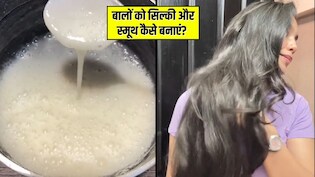 बालों को सिल्की और स्मूथ बनाने के लिए बनाएं ये हेयरमास्क, आयुर्वेदिक डॉक्टर ने बताया तरीका, पहली बार में दिख जाएगा असर