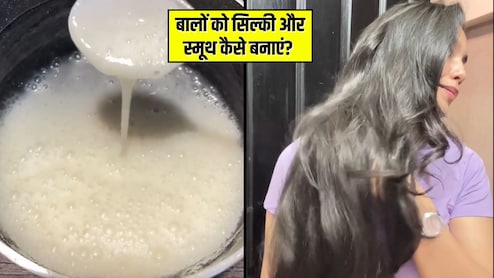बालों को सिल्की और स्मूथ बनाने के लिए बनाएं ये हेयरमास्क, आयुर्वेदिक डॉक्टर ने बताया तरीका, पहली बार में दिख जाएगा असर