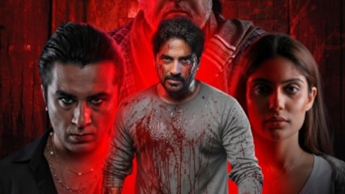 'ह्यूमन कोकेन' का ट्रेलर रिलीज, अलग अंदाज में दिखे इशिता राज, सिद्धांत कपूर, जाकिर हुसैन