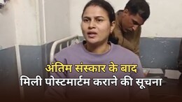 जिला अस्पताल की बड़ी लापरवाही, दो शवों की अदला-बदली... परिजनों ने कर दिया अंतिम संस्कार