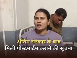 जिला अस्पताल की बड़ी लापरवाही, दो शवों की अदला-बदली... परिजनों ने कर दिया अंतिम संस्कार