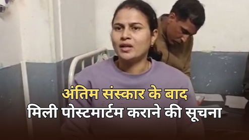 जिला अस्पताल की बड़ी लापरवाही, दो शवों की अदला-बदली... परिजनों ने कर दिया अंतिम संस्कार