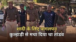 दो सगे भाइयों को कोर्ट ने सुनाई फांसी की सजा, कुल्हाड़ी से मचा दिया था तांडव... भाभी और पड़ोसी की हत्या