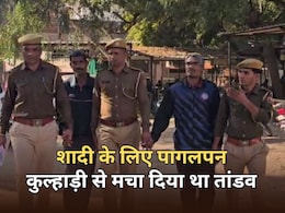 दो सगे भाइयों को कोर्ट ने सुनाई फांसी की सजा, कुल्हाड़ी से मचा दिया था तांडव... भाभी और पड़ोसी की हत्या