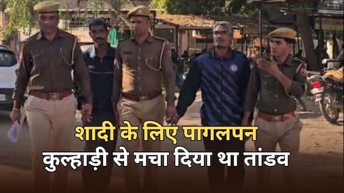 दो सगे भाइयों को कोर्ट ने सुनाई फांसी की सजा, कुल्हाड़ी से मचा दिया था तांडव... भाभी और पड़ोसी की हत्या