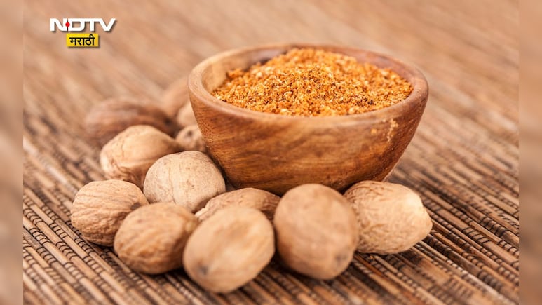 Nutmeg Benefits: जायफळ खाल्ल्यास काय होतं? कसा करावा वापर, कोणते फायदे मिळतील? डॉक्टरांनी सांगितली माहिती