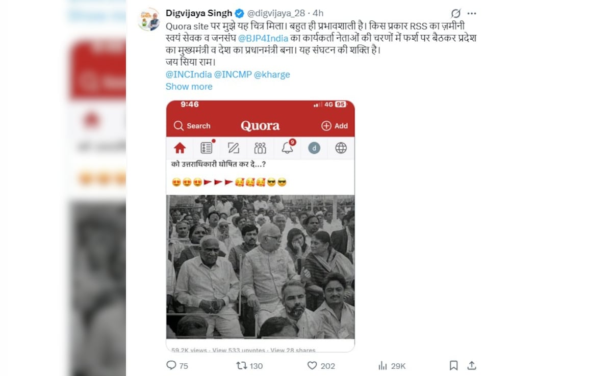 दिग्विजय सिंह ने की बीजेपी की तारीफ.