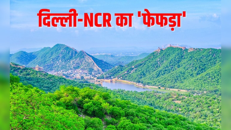 अरावली बचाने की जंग हुई तेज, सोशल से सड़क तक आंदोलन, कल तोशाम हिल पर उपवास