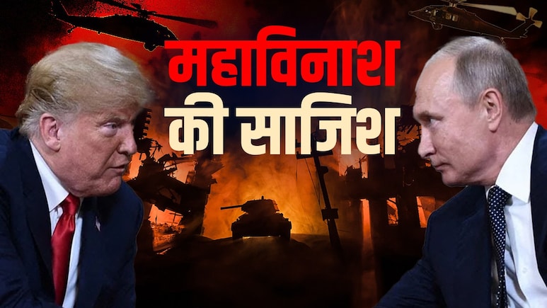 नाटो और यूरोप क्या अमेरिका-रूस के बीच जंग कराना चाहते हैं? तुलसी से समझिए क्या है साजिश