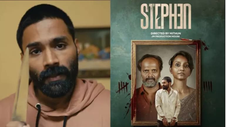 Stephen Movie Review: सनकी हत्यारे की कहानी, 6 महीनों में 9 महिलाओं की मौत, पसीने छुड़ा देगा क्लाइमैक्स