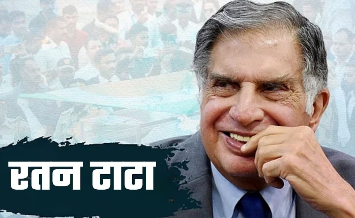सक्‍सेस पर रतन टाटा की 5 बातें, 'जीतने का एक ही तरीका है...'