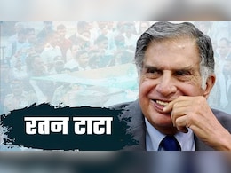 Ratan Tata Birth Anniversary: जब फोर्ड ने पहुंचाई चोट और फिर... रतन टाटा के 5 बड़े फैसले, जिसे दुनिया करती है