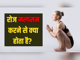 रोज मलासन करने से क्या होता है? योगा एक्सपर्ट से जानें मलासन कितनी देर करना चाहिए