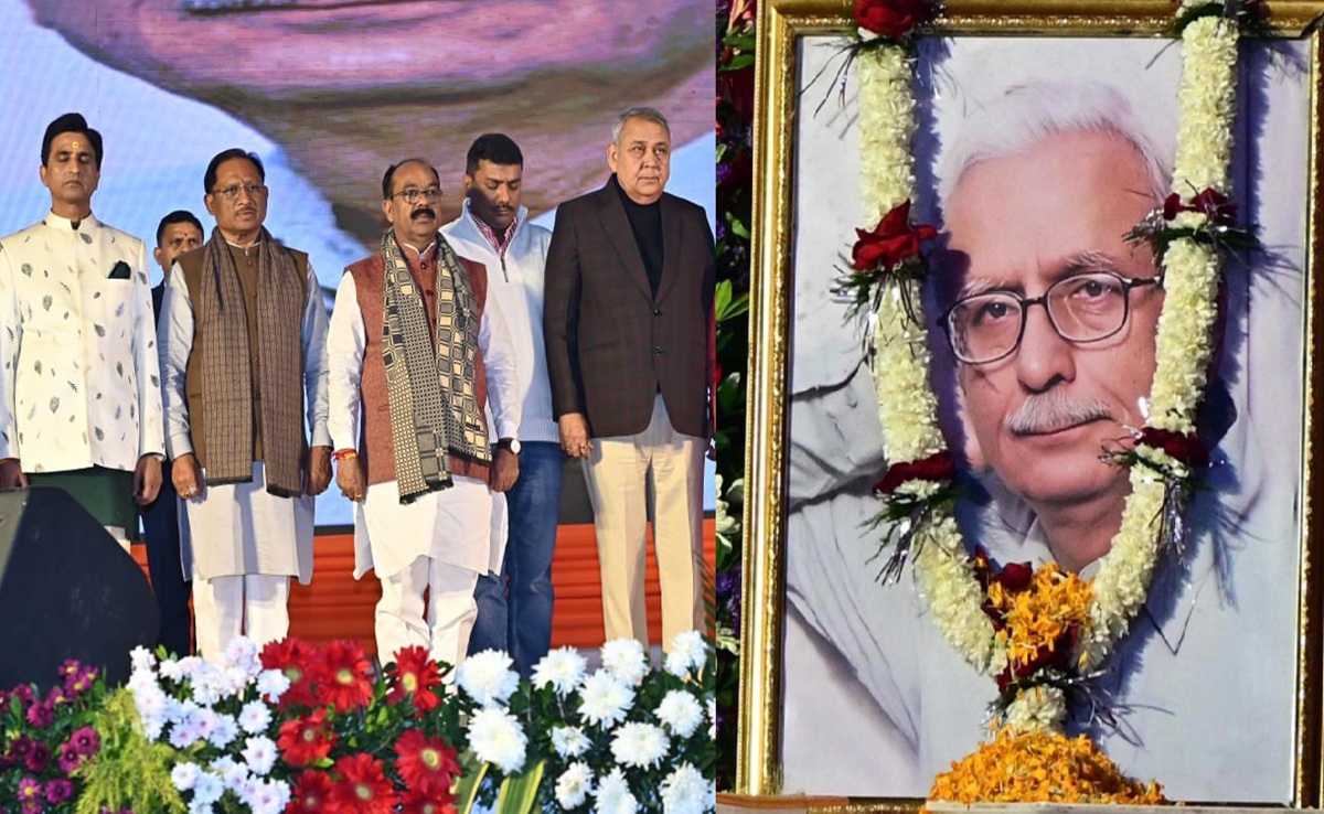 CM विष्णु देव साय ने विनोद कुमार शुक्ला को दी अंतिम विदाई; गार्ड ऑफ ऑनर के बाद बेटे ने दी मुखाग्नि