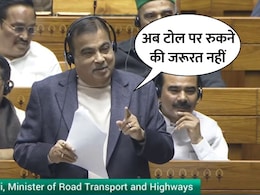 नंबर प्लेट, फास्ट-टैग का फोटो लेंगे और बैंक अकाउंट से पैसा कट जाएगा... गडकरी ने बताया- कैसे कटेगा कार से टोल