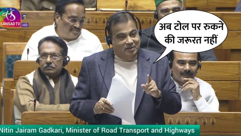 नंबर प्लेट, फास्ट-टैग का फोटो लेंगे और बैंक अकाउंट से पैसा कट जाएगा... गडकरी ने बताया- कैसे कटेगा कार से टोल