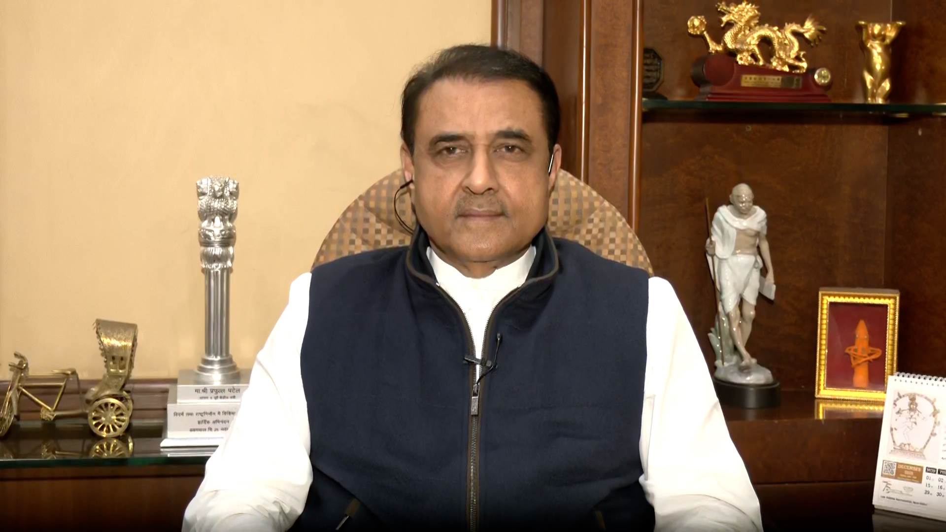 Praful Patel's Tryst With Messi: VVIP Access Or Deserved Photo-Op?