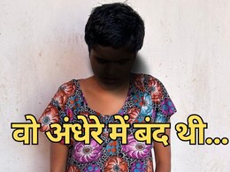 6 साल की उम्र में बंद की गई लिसा... 14 साल बाद जब दरवाजे से निकली बाहर अंधेरा हो गया संसार