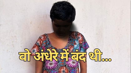 6 साल की उम्र में बंद की गई लिसा... 14 साल बाद जब दरवाजे से निकली बाहर अंधेरा हो गया संसार