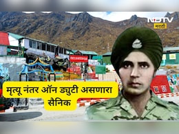 Shocking story: असा एक सोल्जर जो मृत्यू नंतरही असतो ऑन ड्युटी, दिला जातो नियमीत  पगार, सुट्टी अन् प्रमोशन