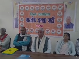 प्रिंटिंग एरर या लापरवाही? झारखंड के गढ़वा में दो मृत व्यक्तियों को मंडल प्रतिनिधि बनाकर ट्रोल हुई बीजेपी