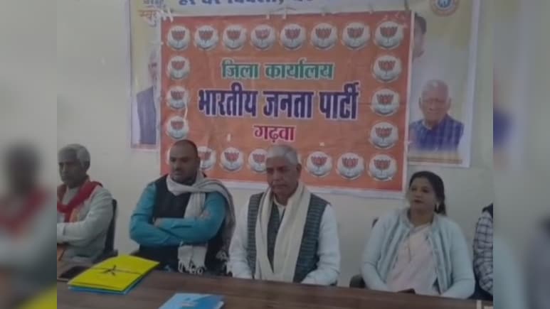 प्रिंटिंग एरर या लापरवाही? झारखंड के गढ़वा में दो मृत व्यक्तियों को मंडल प्रतिनिधि बनाकर ट्रोल हुई बीजेपी