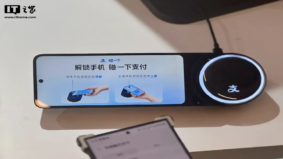 Xiaomi launched Alipay Tap to Pay feature on smartbands and smartwatches 