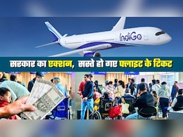 Flight Ticket Price: दिल्‍ली से मुंबई की फ्लाइट टिकट महज 7,000 में, बेंगलुरु की 6,300 में...  सरकार की सख्‍ती का असर, पूरी लिस्‍ट देखें