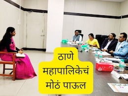 Thane News : ठाणे महापालिकेकडून UPSC विद्यार्थ्यांसाठी मोठं पाऊल; 20 डिसेंबरला आणखी एक संधी