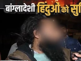 प्लीज हमारी मदद करें... दीपू की हत्या के बाद डर के साये में जी रहे बांग्लादेशी हिंदुओं का दर्द