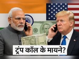 मोदी–ट्रंप बातचीत: क्यों ये कॉल मायने रखती है और क्या हैं इसके संकेत? 5 पॉइंट में समझें