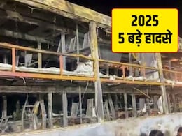 Year Ender 2025: स्कूल की छत गिरी, बस और हॉस्पिटल में आग; राजस्&zwj;थान के 5 बड़े हादसे जो लोगों को झकझोर गए