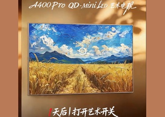 TCL A400 Pro आर्ट टीवी लॉन्च, AI आर्ट जनरेशन के साथ गजब के फीचर्स से लैस, जानें कीमत