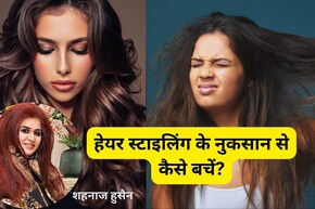 शहनाज हुसैन ने बताए हेयर स्ट्रेटनिंग, कलरिंग और हीट टूल्स के नुकसान कम करने के आसान घरेलू तरीके