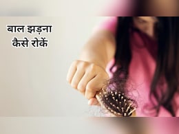 2026 में बालों की देखभाल कैसे करें, इन टिप्स को अपनाया तो एक भी नहीं झड़ेगा बाल