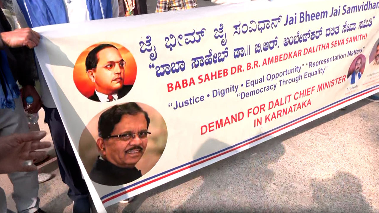 Karnataka CM Power Tussle Escalates: G Parameshwara Supporters Protest At Congress HQ