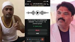'2 करोड़ भेजो, नहीं तो खोपड़ी खोल देंगे', चिराग पासवान के करीबी को गैंगस्टर प्रिंस खान की धमकी