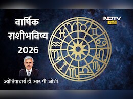 New Year 2026 Horoscope In Marathi: गुरू कोणाचं वाढवणार गुडलक, शनीमुळे कोण होणार त्रस्त; 12 राशींचे 12 महिन्यांचे भविष्य