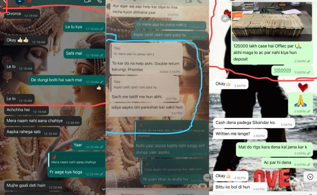 रायपुर में महिला DSP पर एक कारोबारी ने गंभीर आरोप लगाए हैं. कारोबारी ने सबूत के तौर पर चैट को भी पुलिस को सौंपा है.