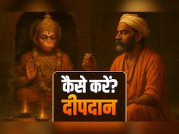 Hanuman Puja Tips: किस दीये को जलाते ही हर दुख दूर करते हैं हनुमान, जानें दीपदान की सही विधि और नियम