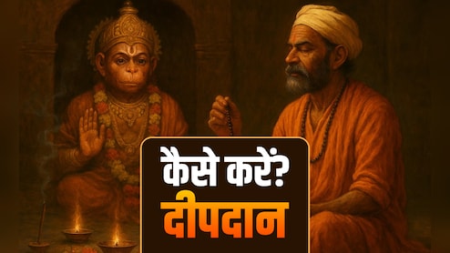 Hanuman Puja Tips: किस दीये को जलाते ही हर दुख दूर करते हैं हनुमान, जानें दीपदान की सही विधि और नियम