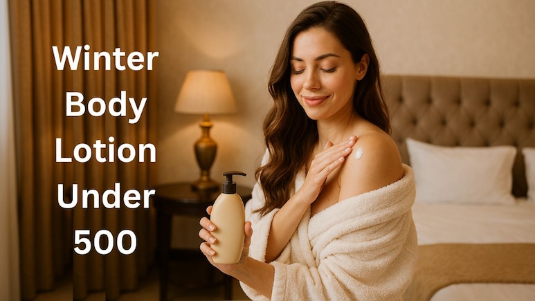 अब ड्राई स्किन को कहें अलविदा, ₹500 से कम में इन बेहतरीन Body Lotion से पाएं स्मूथ, सॉफ्ट और हाइड्रेटेड स्किन
