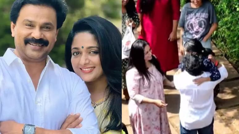 Dileep Hugs Wife Kavya Madhavan As He Returns Home After Acquittal In Assault Case. See Pics