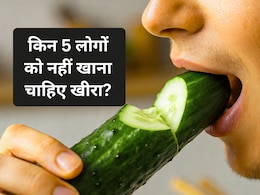 इन 5 लोगों को नहीं खाना चाहिए खीरा, सेहत के लिए हो सकता है बड़ा खतरा !