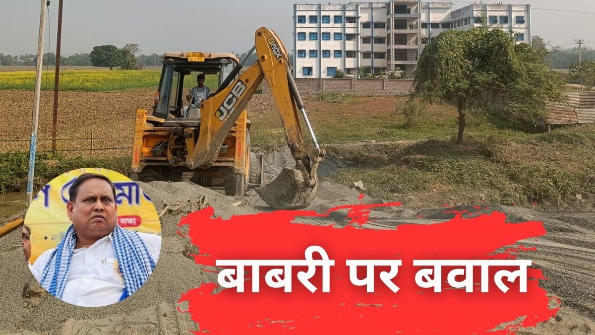 3 लाख की भीड़, 60000 पैकेट बिरयानी... बंगाल में आज बाबरी की बुनियाद रखने पर अड़े हुमायूं कबीर, BJP की चेतावनी