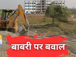 3 लाख की भीड़, 60000 पैकेट बिरयानी... बंगाल में आज बाबरी की बुनियाद रखने पर अड़े हुमायूं कबीर, BJP की चेतावनी