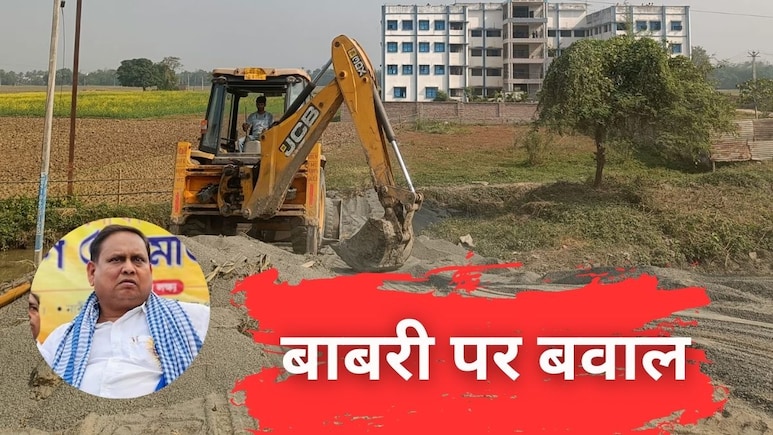 3 लाख की भीड़, 60000 पैकेट बिरयानी... बंगाल में आज बाबरी की बुनियाद रखने पर अड़े हुमायूं कबीर, BJP की चेतावनी