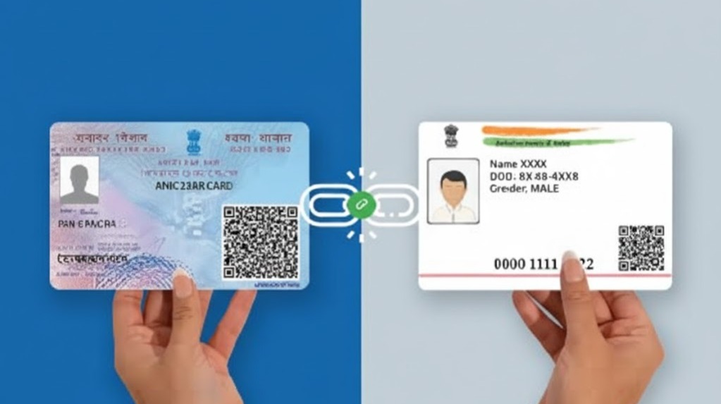 PAN-Aadhaar Link: आखिरी मौका! 31 दिसंबर के बाद 'बेकार' हो जाएगा पैन कार्ड, नहीं कर पाएंगे ये जरूरी काम, फटाफट ऐसे करें लिंक