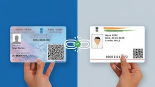 PAN-Aadhaar Link: आखिरी मौका! 31 दिसंबर के बाद 'बेकार' हो जाएगा पैन कार्ड, नहीं कर पाएंगे ये जरूरी काम, फटाफट ऐसे करें लिंक