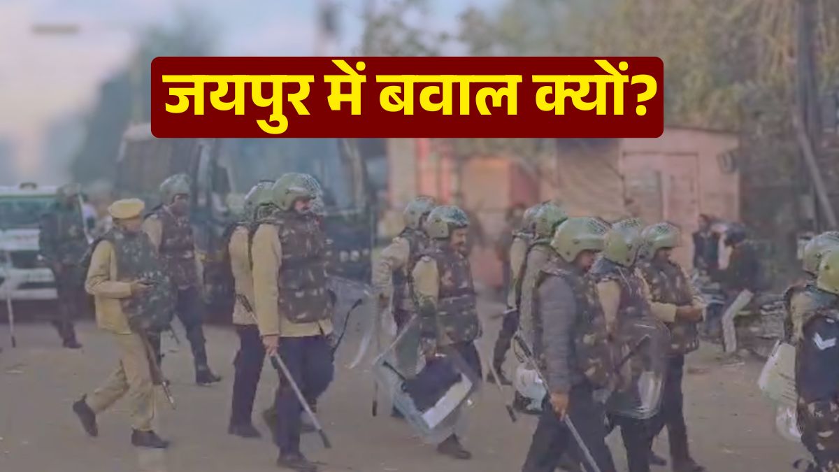 अचानक कैसे भड़की जयपुर के चौमूं में हिंसा? मस्जिद के बाहर हुआ क्या था? जानें- राजस्थान में बवाल की पूरी कहानी